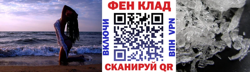 hydra ТОР  Тольятти  Амфетамин 97% 