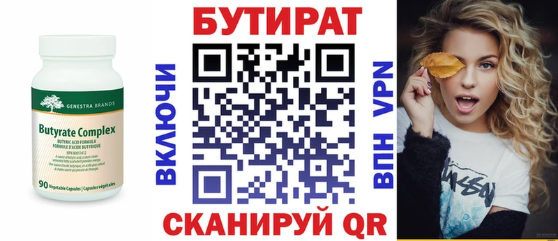 наркотики  Тольятти  Бутират оксибутират 