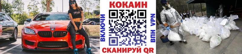 где можно купить наркотик  Тольятти  Cocaine Колумбийский 