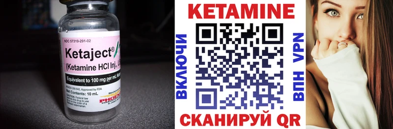 КЕТАМИН VHQ  даркнет Telegram  Тольятти 
