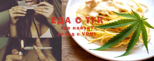 эйфоретик Алексеевка