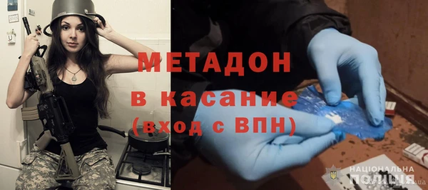 эйфоретик Алексеевка