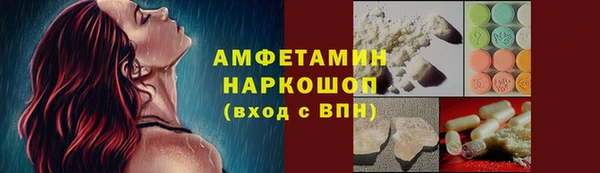 эйфоретик Алексеевка