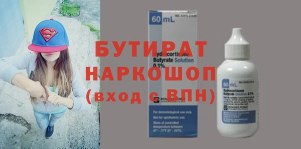 эйфоретик Алексеевка