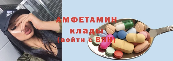 эйфоретик Алексеевка
