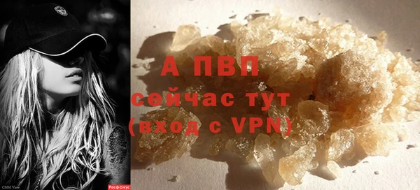 марки nbome Абаза