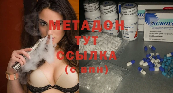 синтетический гашиш Алексин