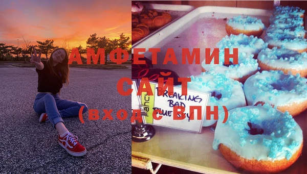 эйфоретик Алексеевка