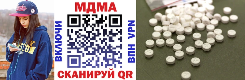 закладка  Тольятти  МДМА Molly 