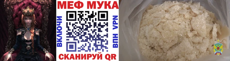 наркотики  Тольятти  МЕФ мяу мяу 