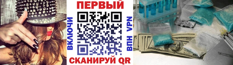 OMG вход  Тольятти  Метамфетамин витя 