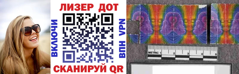 Марки 25I-NBOMe 1,5мг  что такое   Тольятти 
