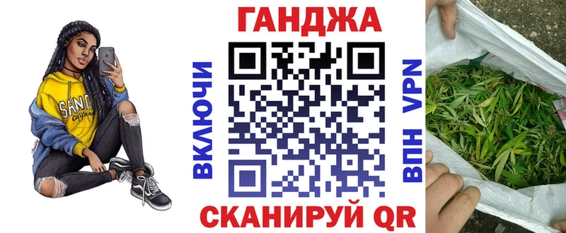 Конопля индика  kraken ONION  Тольятти 